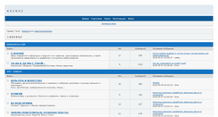 Desktop Screenshot of kavkaz.ruhelp.com