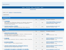 Tablet Screenshot of kavkaz.ruhelp.com