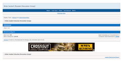 Desktop Screenshot of brianjoubert.ruhelp.com