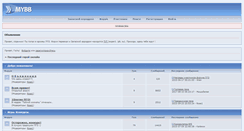Desktop Screenshot of exper1.ruhelp.com
